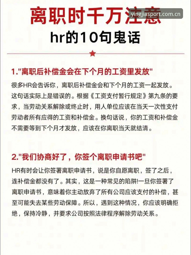 盈嘉体育功能大全 盈嘉体育平台2025新版深度评测:功能大全与实战体验全解析