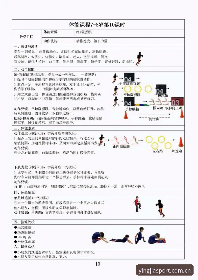 盈嘉体育流畅体验常见问题 盈嘉体育流畅体验常见问题实用指南——用户反馈与优化技巧全解析