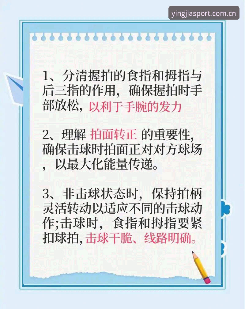 资深用户教你选对教程：盈嘉体育使用教程哪个好的实战经验