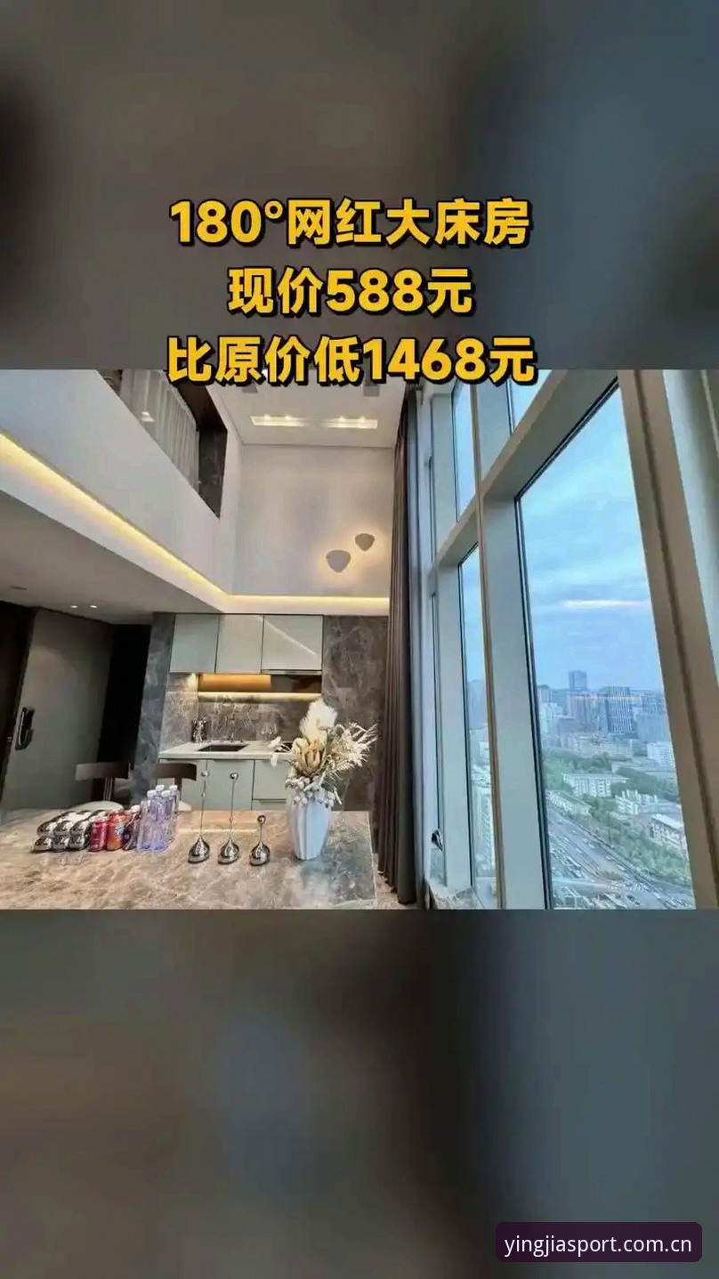 盈嘉体育2025版更新最新版 盈嘉体育平台新旧版本对比:2025新版如何重新定义体育娱乐体验?